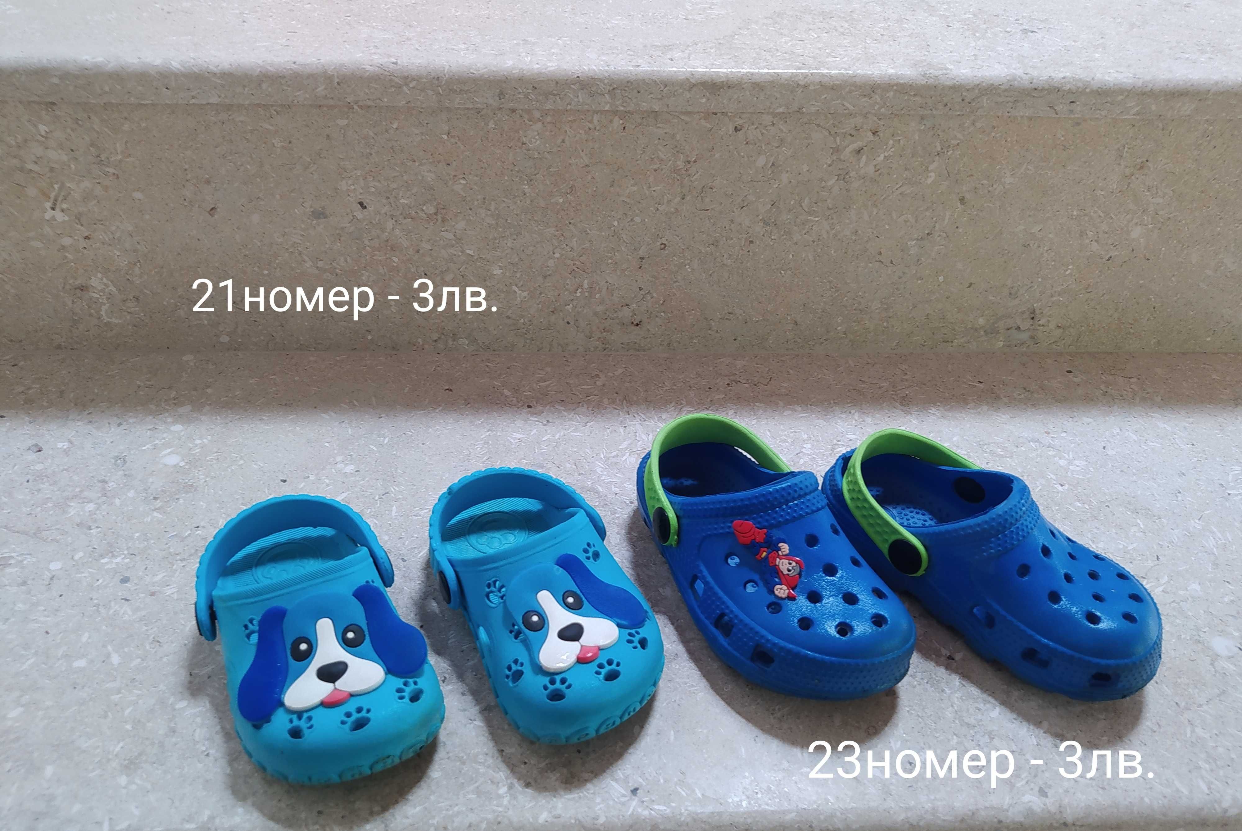 Детски обувки/ маратонки