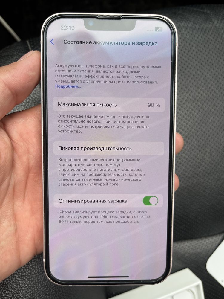 IPhone 13, 128гб. Айфон 13, 128 гб