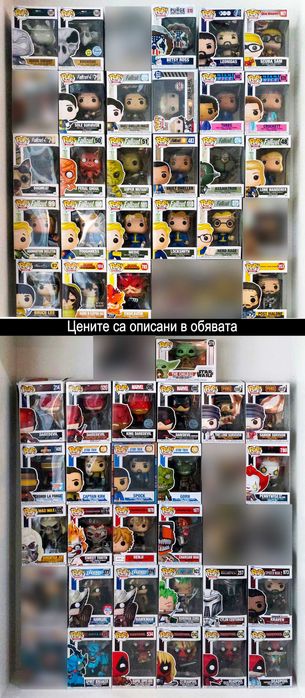 Колекция от Funko Pop - DC, Marvel, Fallout и други