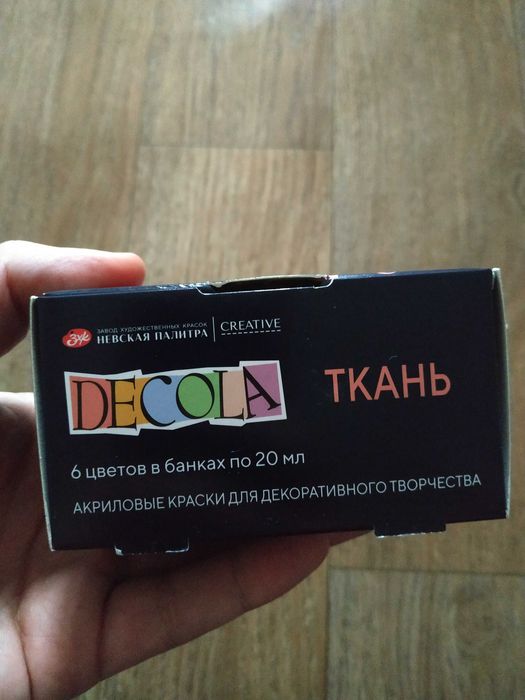 Продам краски акриловые