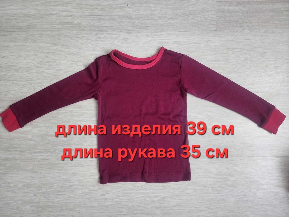 Детский домашний комплект, детская пижама из Кореи