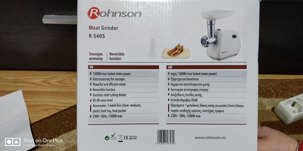 Masina de tocat carne Rohnson R5405