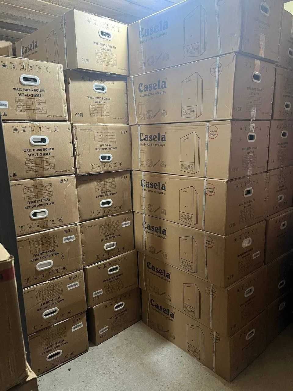 Двухконтурный Кател Immer Оптом Котел Со Склада! Газовый Котлы