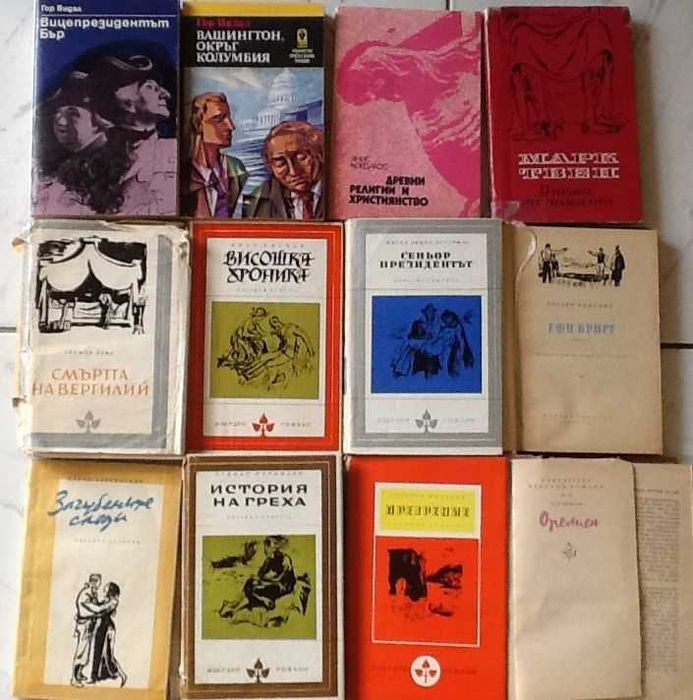 Световна класика, Избрани романи и още интересни