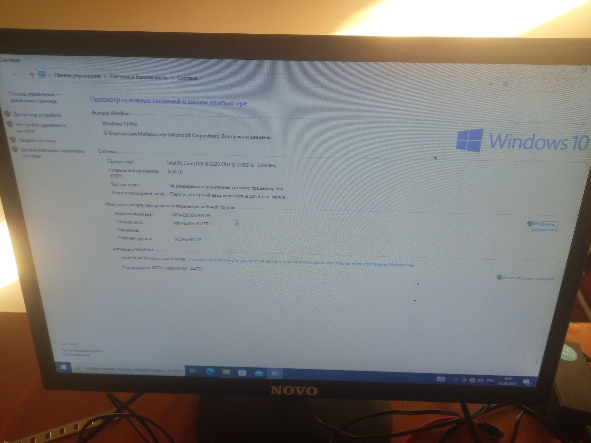 Personal kompyuter komplekt core i5
