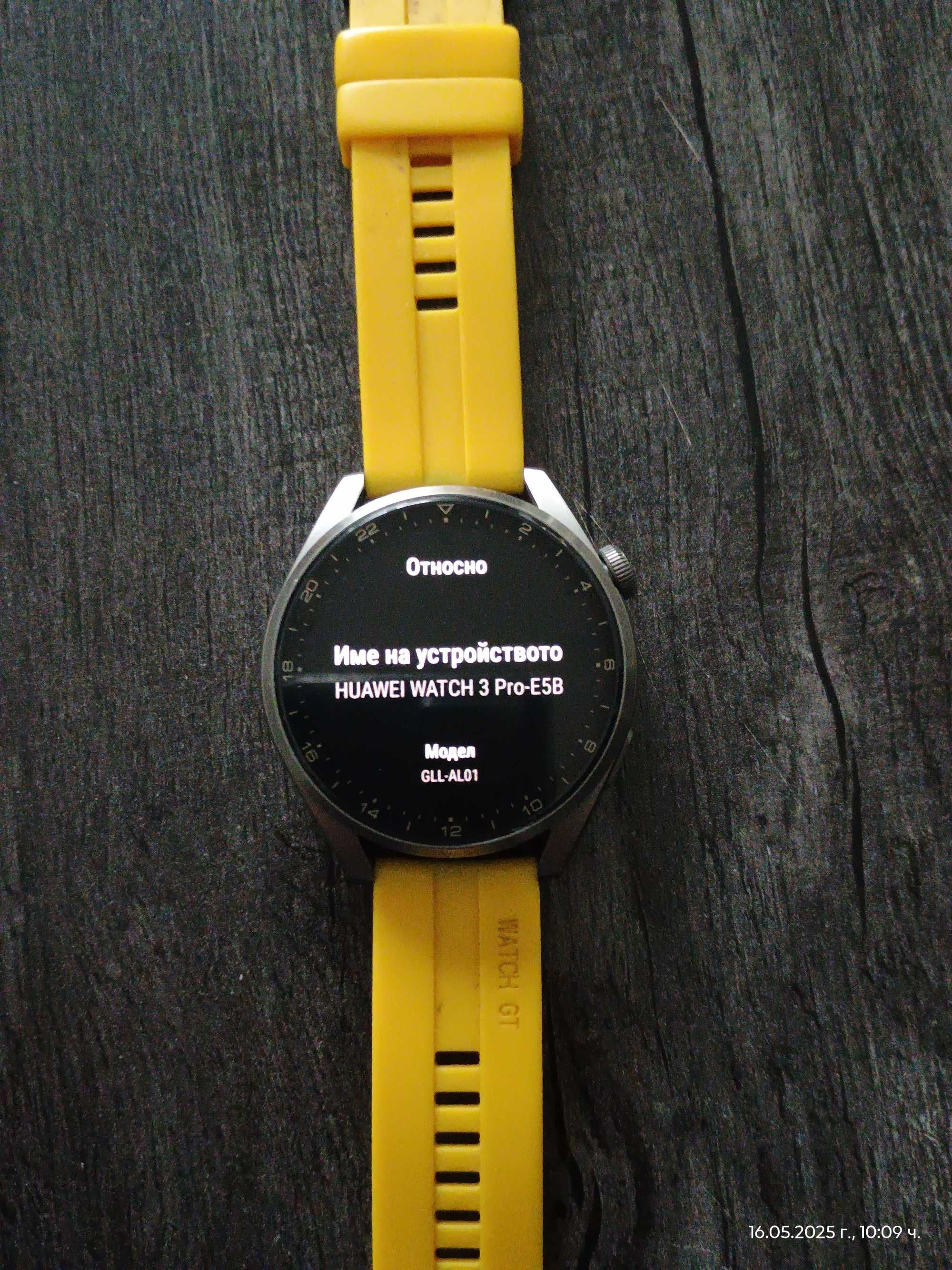 Huawei watch 3pro-E5B