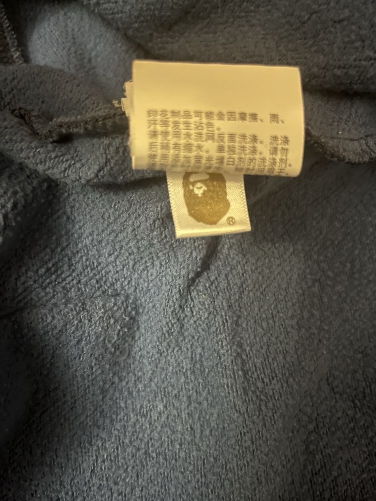 Hanorac BAPE colaborare cu PSG