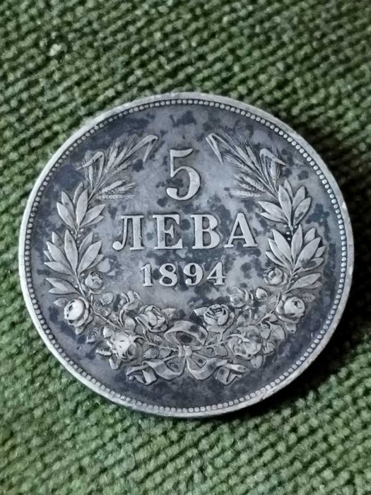 Български монети