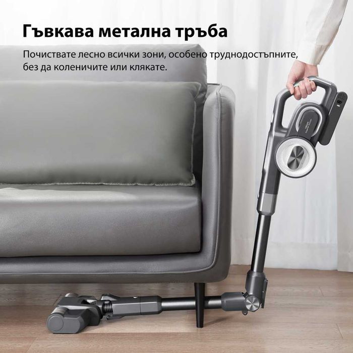 Вертикална прахосмукачка JIMMY H8 Flex