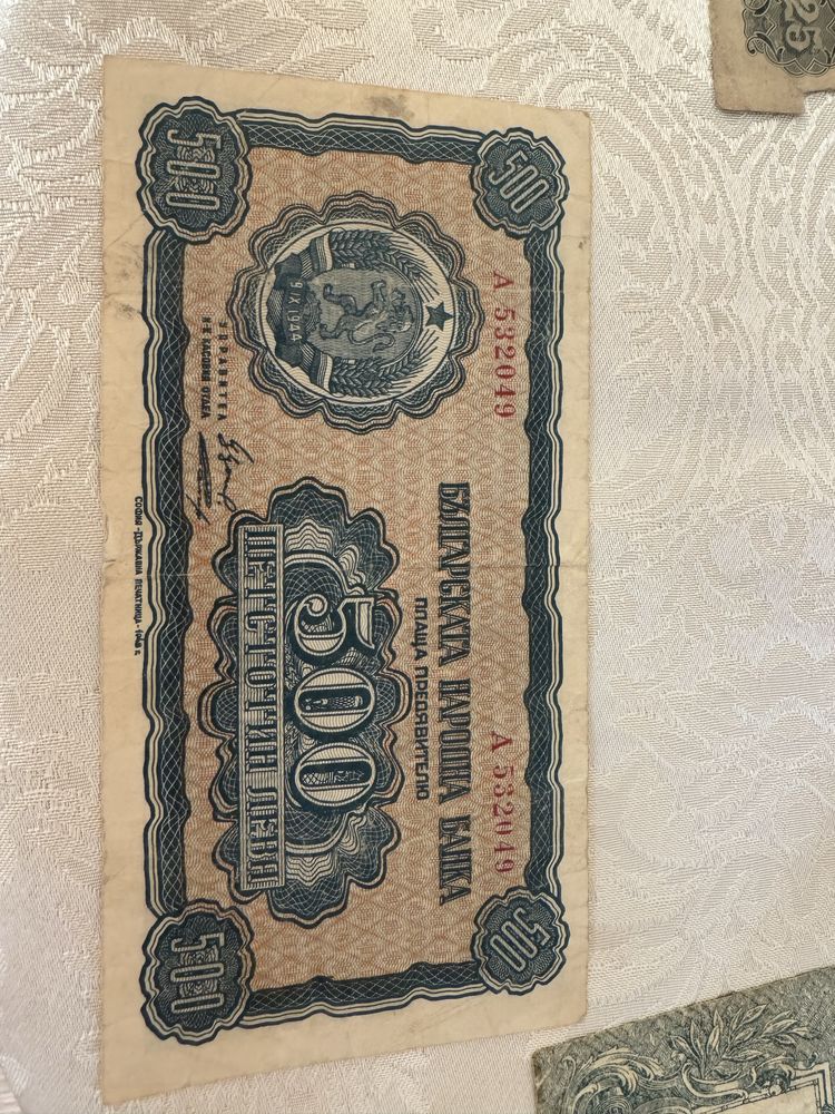 Стари банкноти и монети 1910-1940
