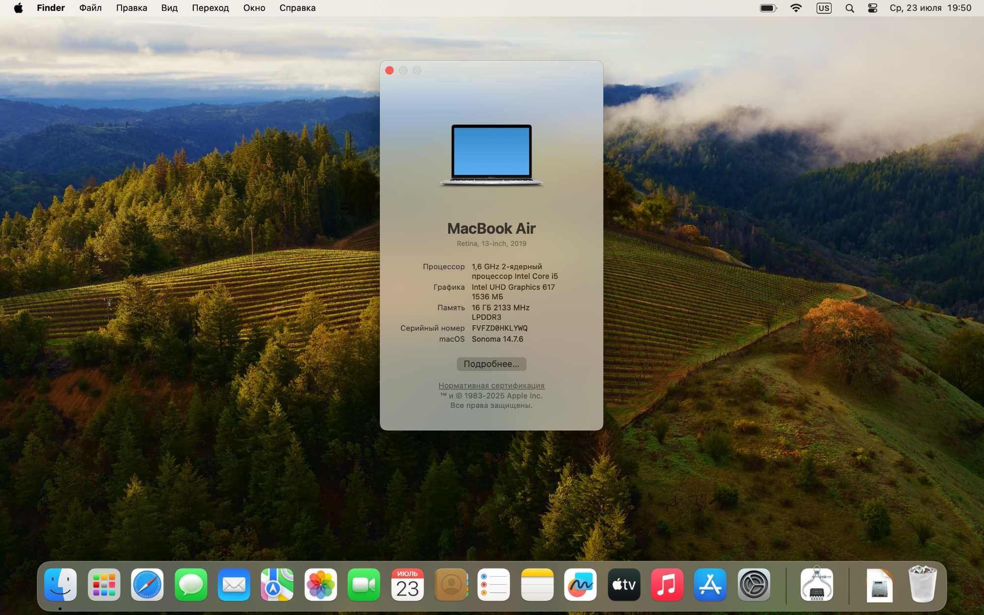 MacBook Air 2018
