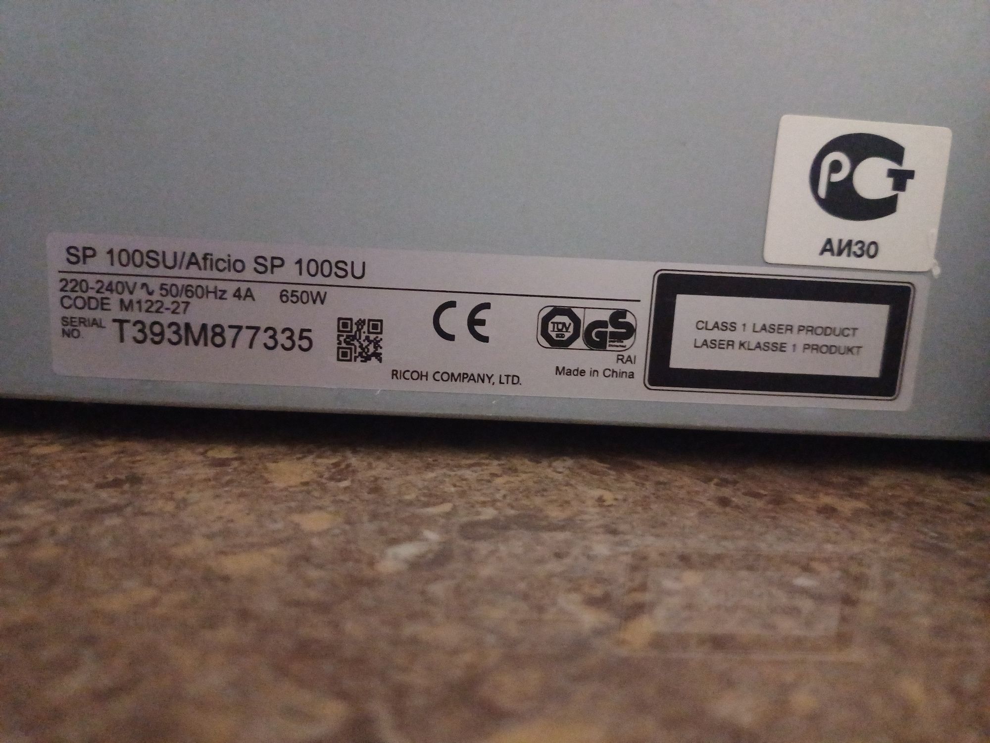 Ricoh Aficio SP 100SU.