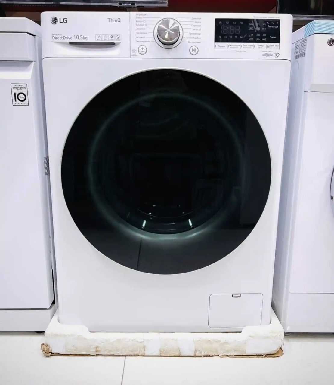 Стиральная машина LG 6/7/8/9/10/11 KG новые моделы 2024, ДОСТАВКА ЕСТЬ