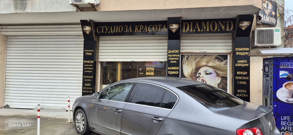 Дава се под наем