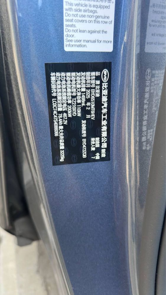 BYD XIA минивен янги божхонада