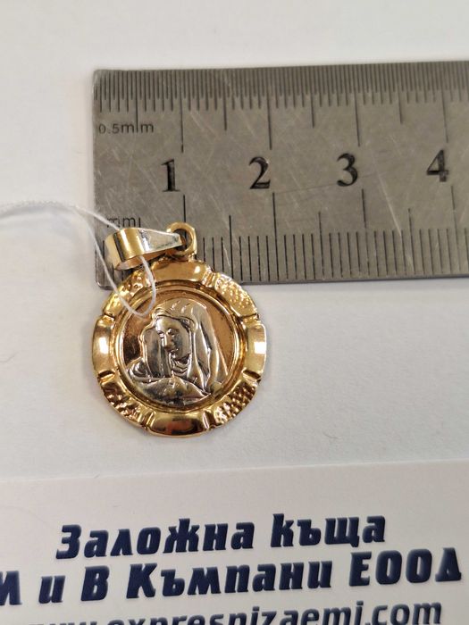 Златна Висулка Богородица - 14к. - 3,26гр.