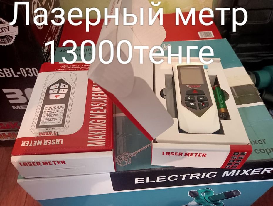 Строительные инструменты