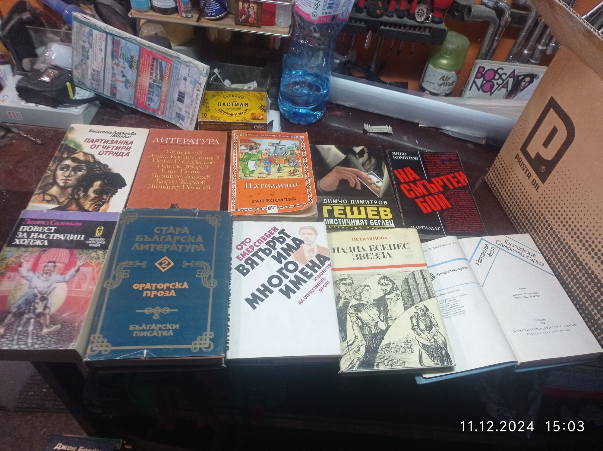 Книги по ваш избор