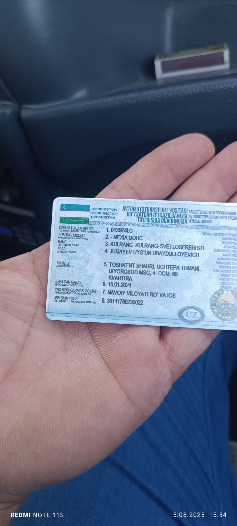 Нексия 1 хамма жрйи радной
