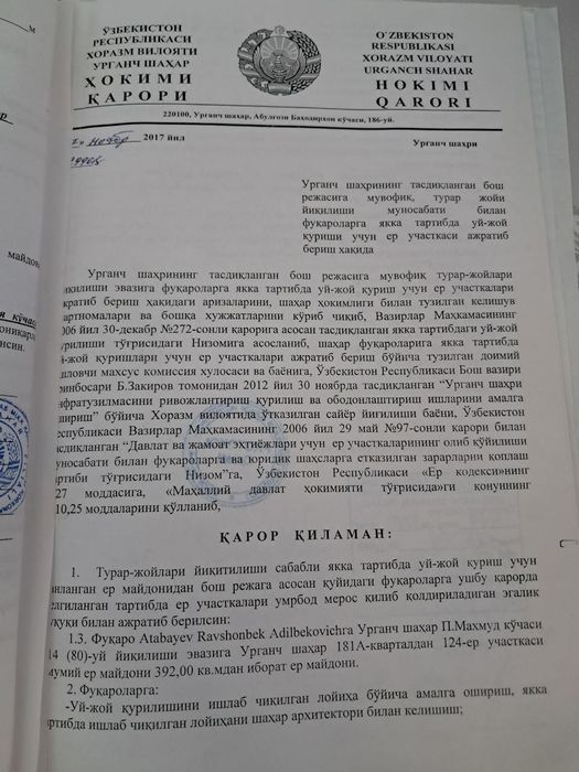 1 (bir) plan xovli-joy sotiladi