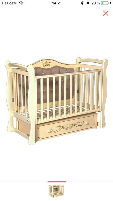 Детский кровать Juliya 111 бежевый цвет Новый +Матрас  в упаковке