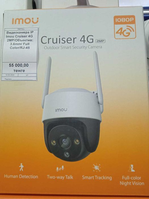Видеокамера IP  Imou Cruiser  4G   2MP/ Full Color/RJ-45