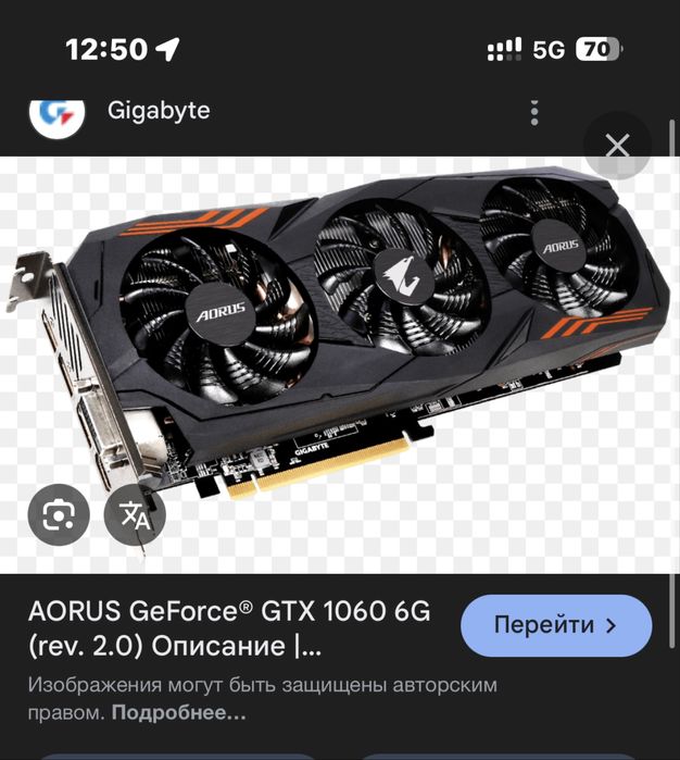 Продам Видюху gtx 1060 6GB