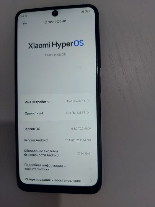 Redmi Note 11 128Gb андройд 13