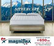 Матрак Silvercare MAGNIFLEX -10% + подаръци до 150 лв, изплащане 0%