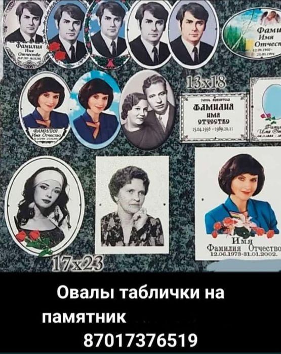 Узоры кованые .оградки .кресты ..беседки .и разное .