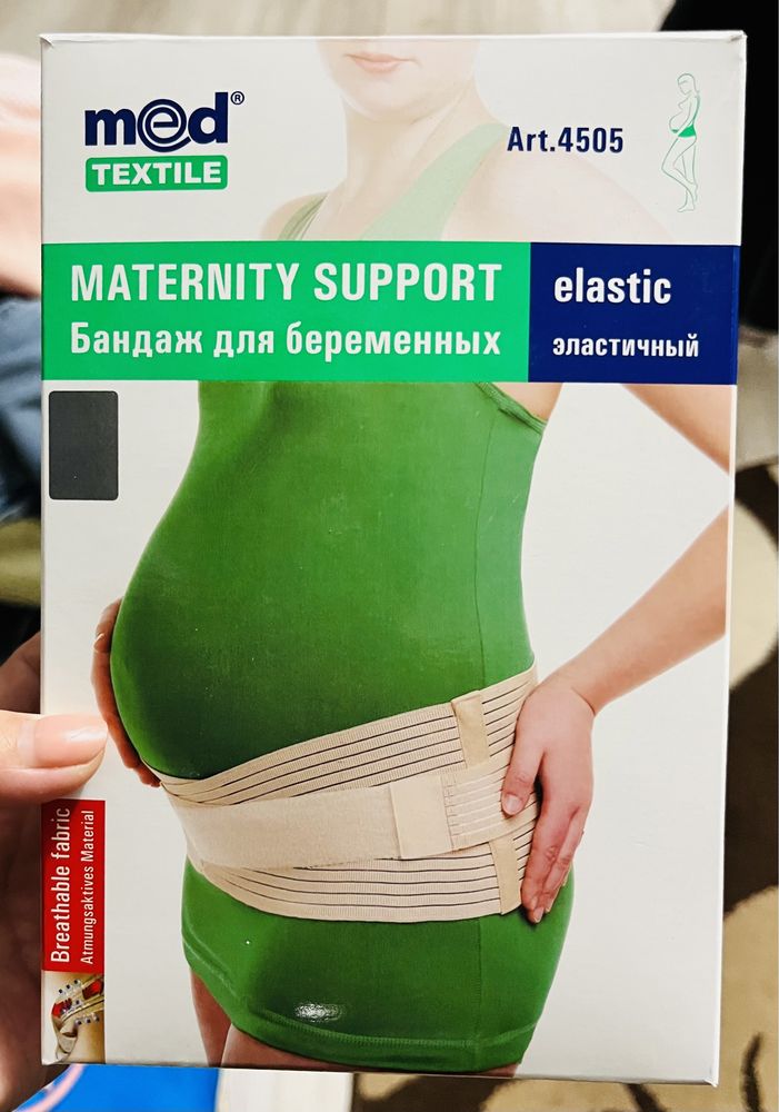 Продам бандаж для беременных новый