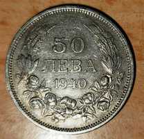 50 лева от 1940 г.