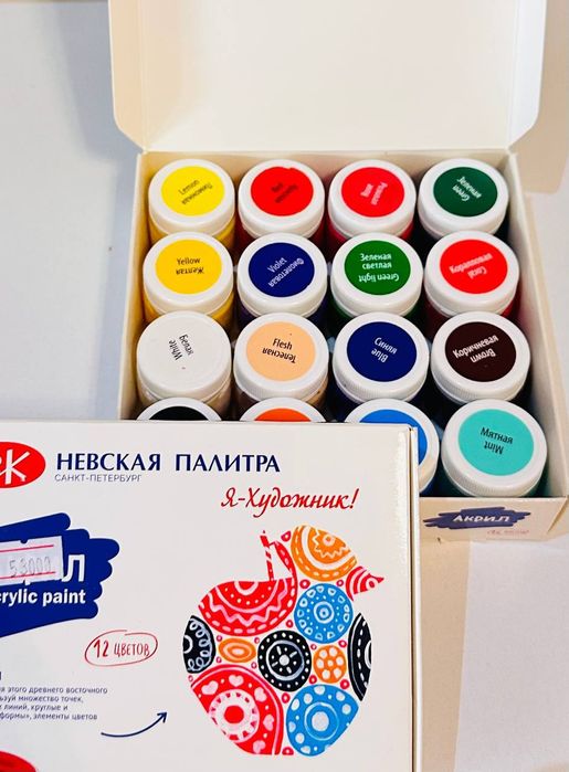 Художественных гуашевых красок,палитра Невская,акрил,краска