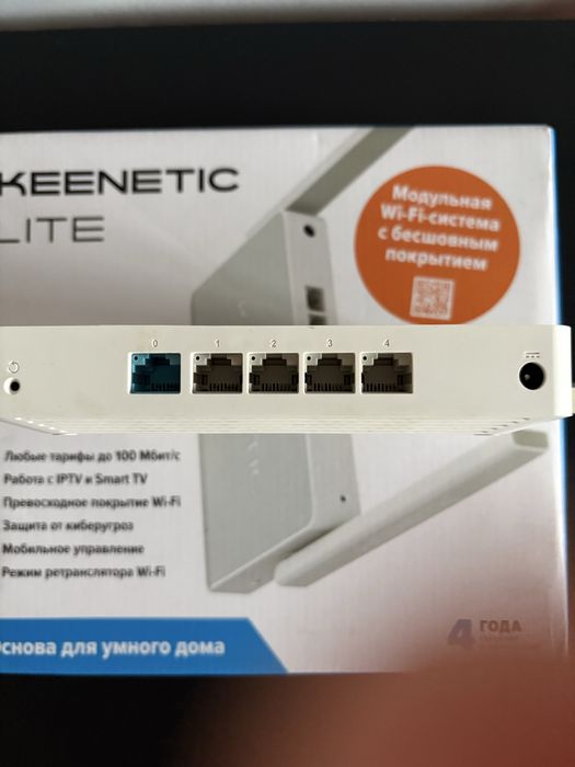 Wi-Fi роутер Keenetic Lite KN-1311