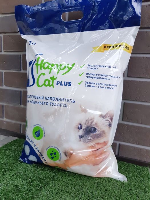 Наполнитель силикагелевый для кошек Хэппи Кат Happy Cat