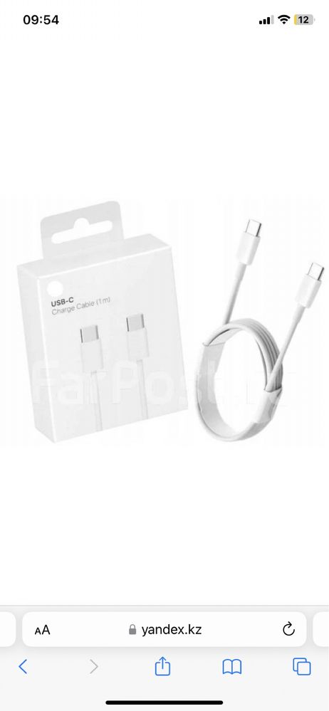 Шнур usb зарядка type c lightning на iPhone 15 pro usb -c to usb-c
