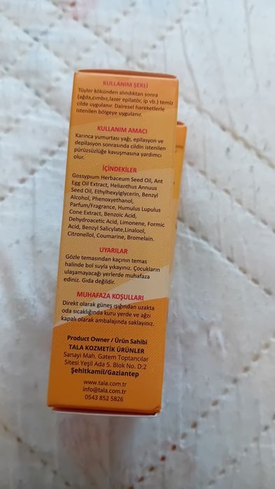 Козметика за лице и тяло