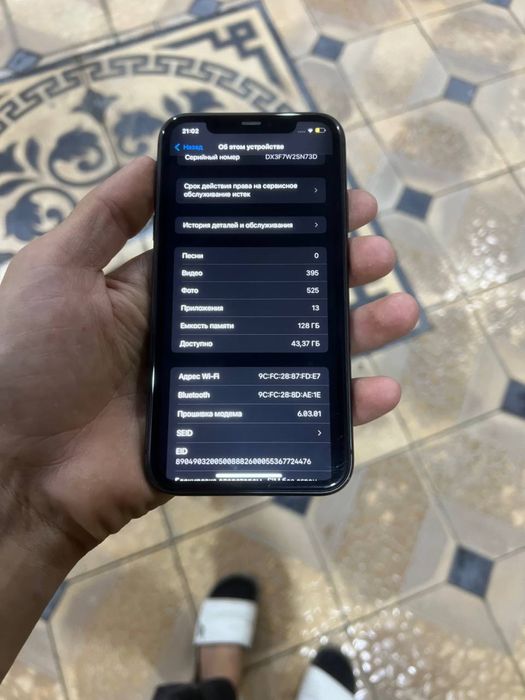 Iphone 11 Iphone 11