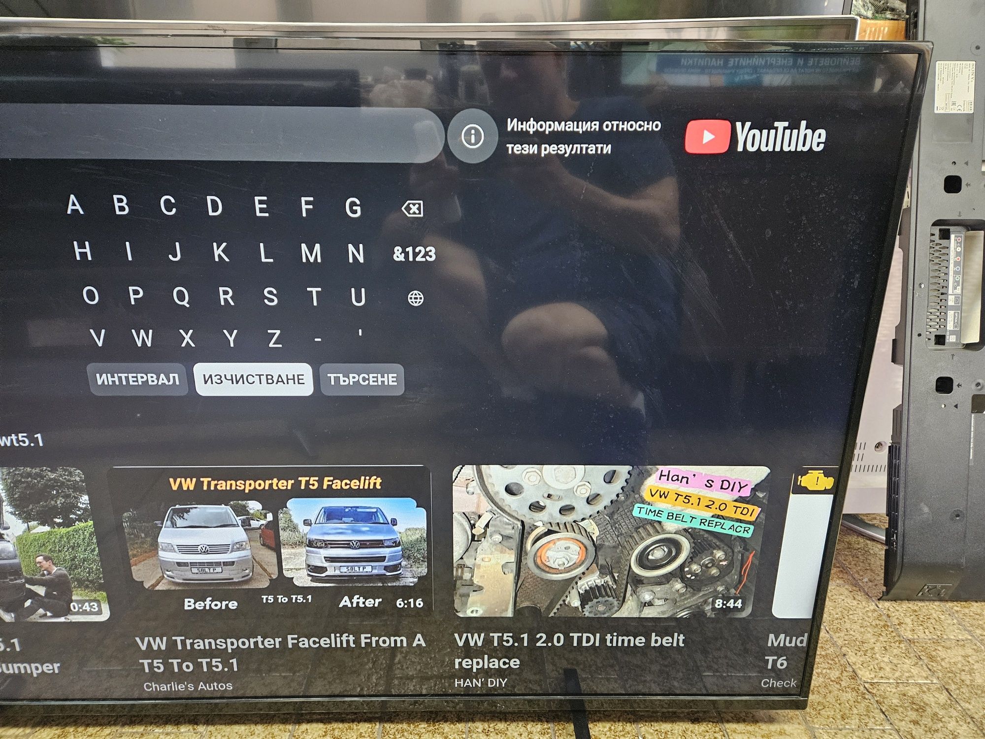 Продавам PHILIPS 55PUS6704 Ambilight  смарт 4К