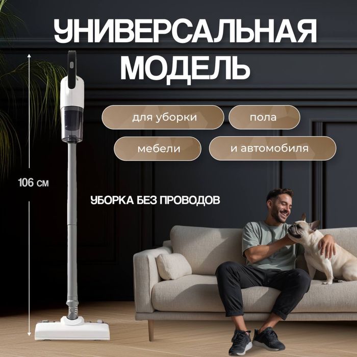 Новый пылесос робот для всей семьи