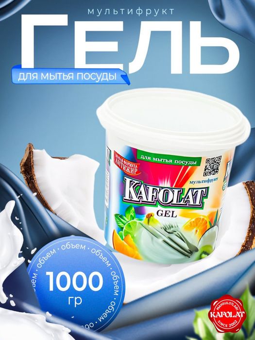 Кафолат. Кафолат пласт. Хамкорларни таклиф этади.