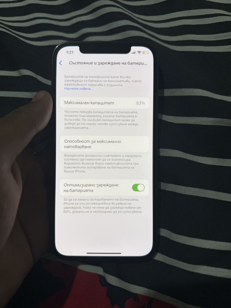 Iphone 12 pro 83%