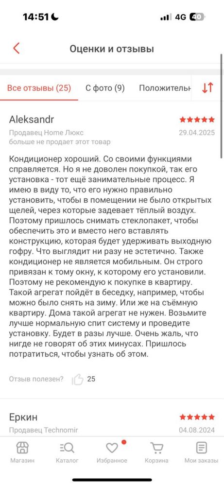 Кондиционер NEO