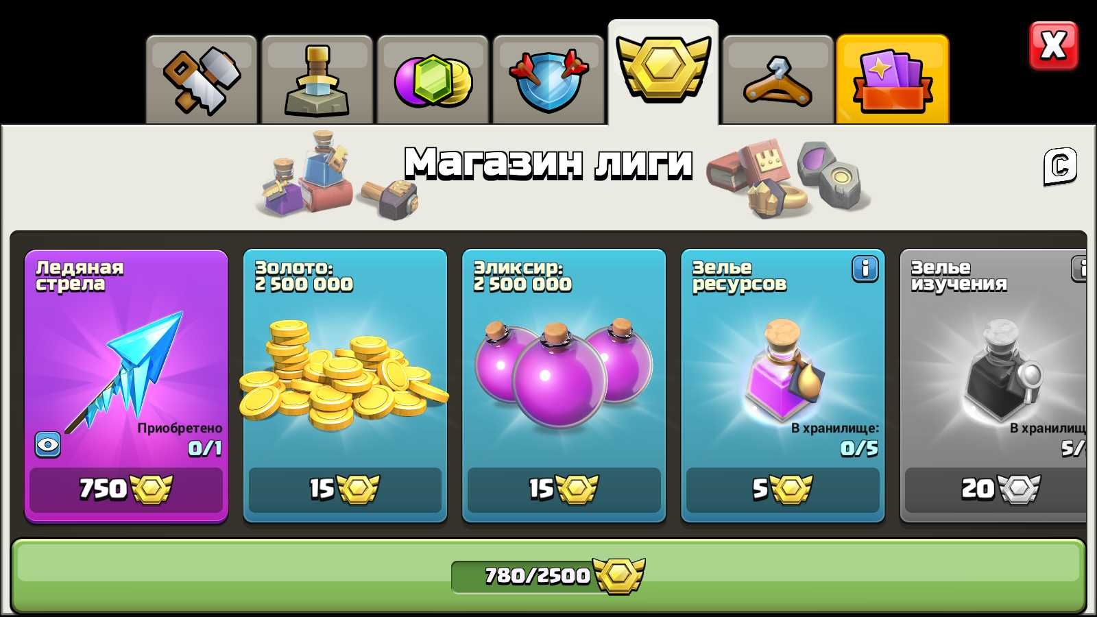 Clash of Clans продаю оптом фулл 9,10,11 тх