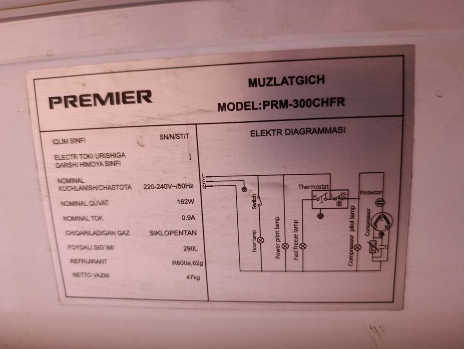 Morozilnik PRIMER 290 litr