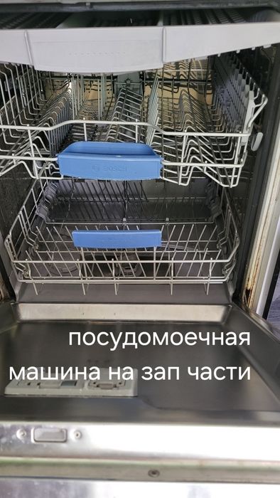 , посудомоечная машина, ковры ручной работы.