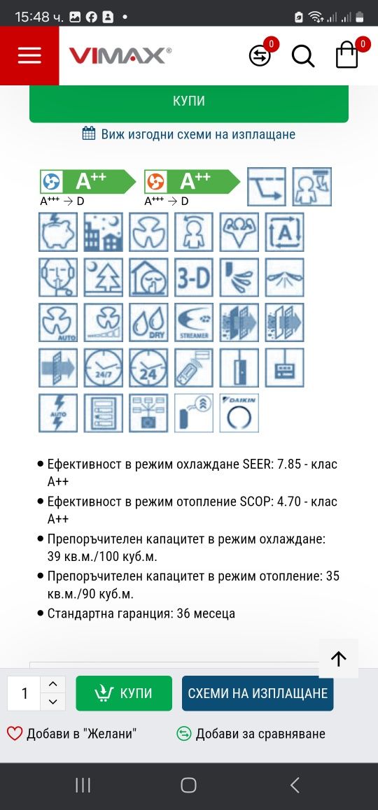 Daikin Perfera FTXM42 RXM42 14ка А+++