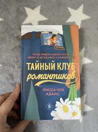 Продам книгу