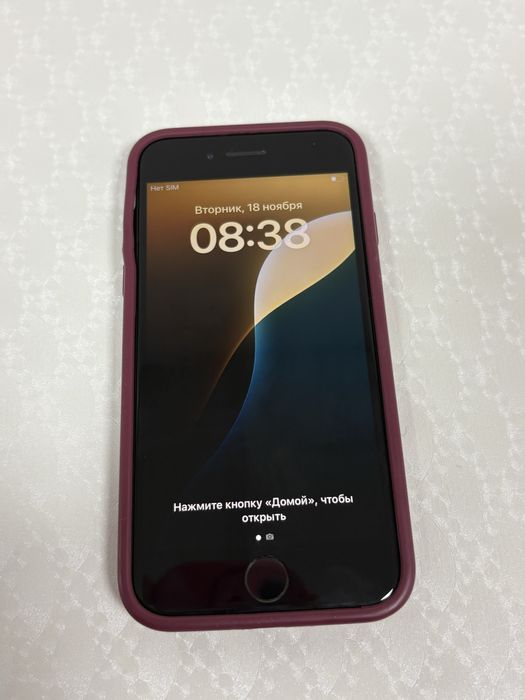 Iphone SE 2020, торг