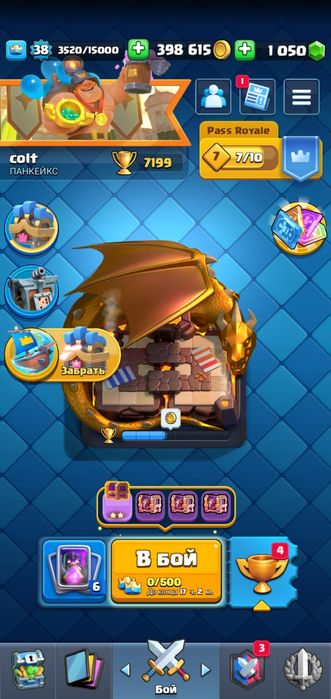 Аккаунт Clash Royale